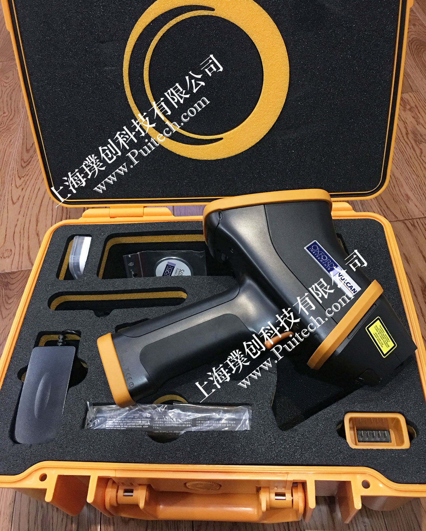 Hitachi Vulcan Expert Laser Spectrometer Delivery Shanghai Institute of Building Research