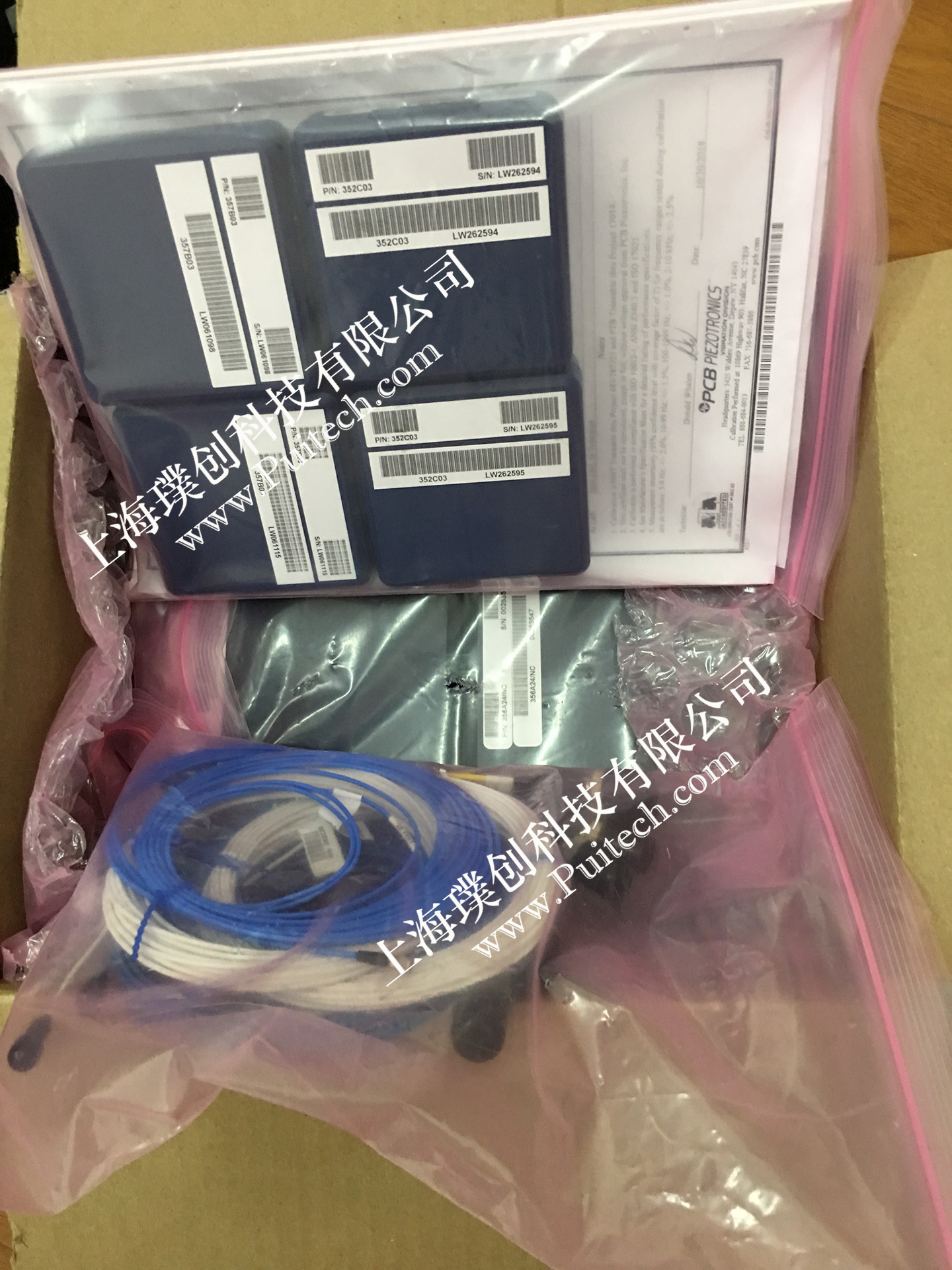 American PCB acceleration sensor Zhejiang zero run car delivery